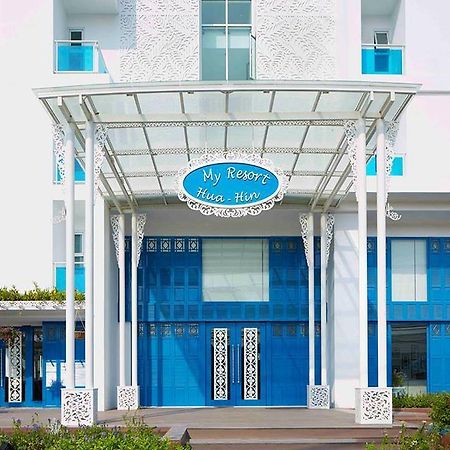 My Resort Hua Hin A502 Luaran gambar
